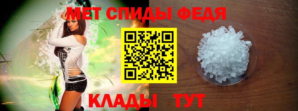 Amphetamine VHQ Новоуральск