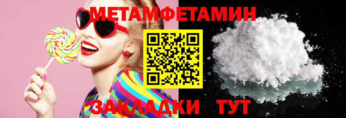 Амфетамин Розовый  Вход с VPN  Новоуральск 