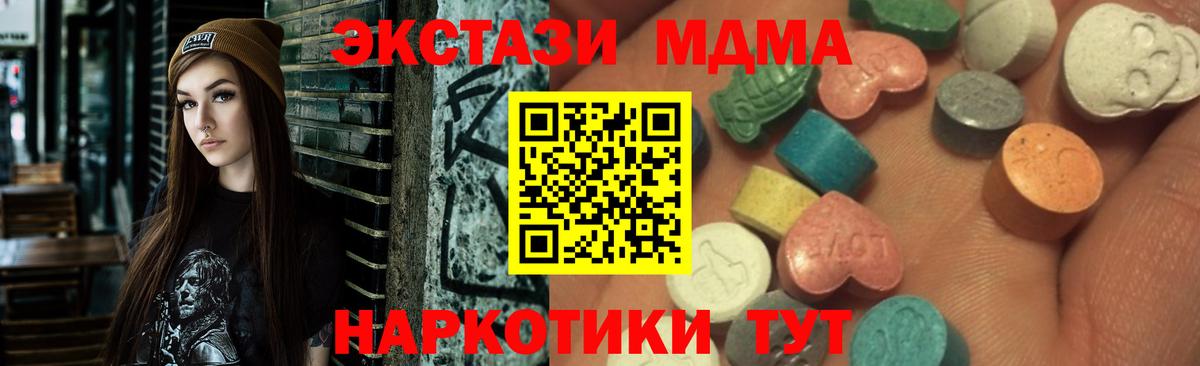Экстази louis Vuitton  ЭКСТАЗИ mix  Вход с VPN  Ecstasy  Новоуральск 