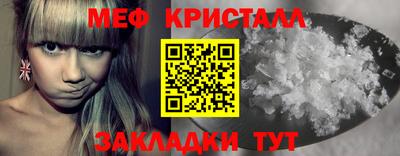 гидра Гусев