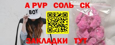 jwh Донецк