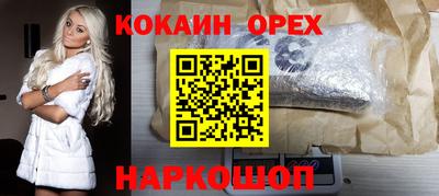 марки lsd Гусиноозёрск