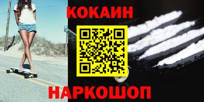 марки lsd Гусиноозёрск