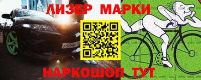 mdma Гусь-Хрустальный