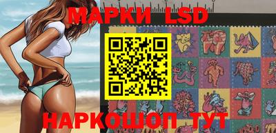 MESCALINE Дубна