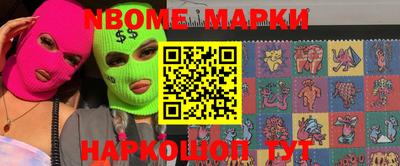 героин Ставрополь