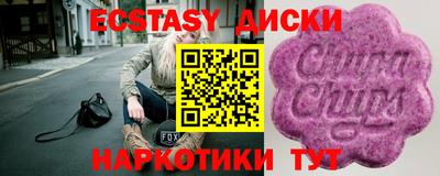 MESCALINE Дубна