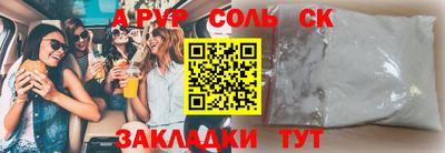 jwh Донецк