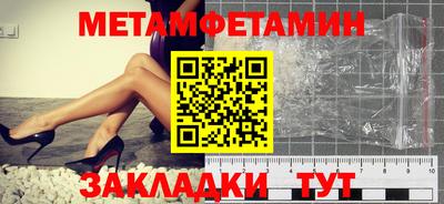 mdma Гусь-Хрустальный