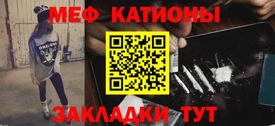 MESCALINE Дубна