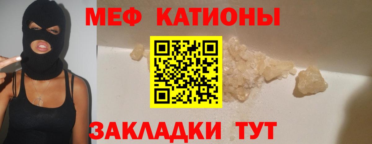 МЕФ Новоуральск