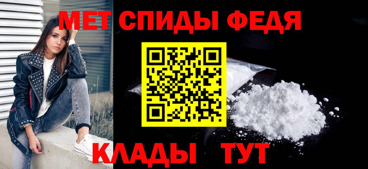 МЕТАМФЕТАМИН витя Новоуральск