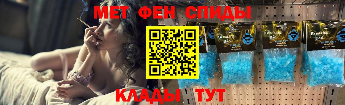 Первитин пудра  Вход с VPN  Новоуральск  Первитин пудра 