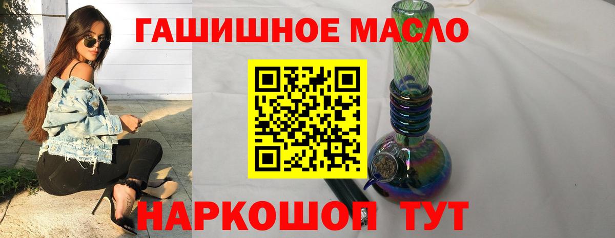 ТГК вейп с тгк Новоуральск