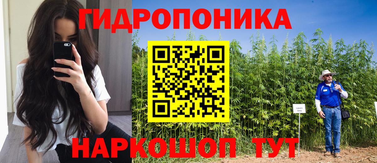 Конопля LSD WEED Новоуральск